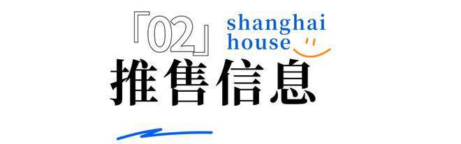 2024大华梧桐樾(大华梧桐樾)网站-百度百科-上海房天下(图4)