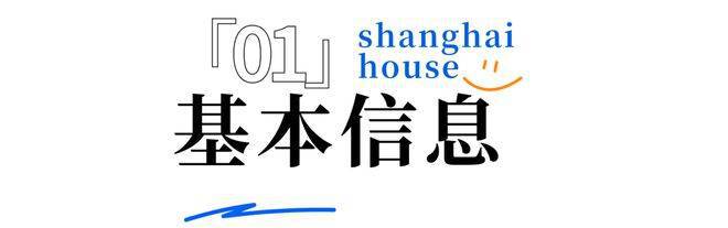 2024大华梧桐樾(大华梧桐樾)网站-百度百科-上海房天下