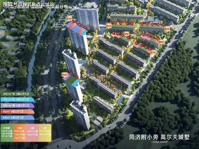 2024大华梧桐樾(大华梧桐樾)网站-百度百科-上海房天下(图5)
