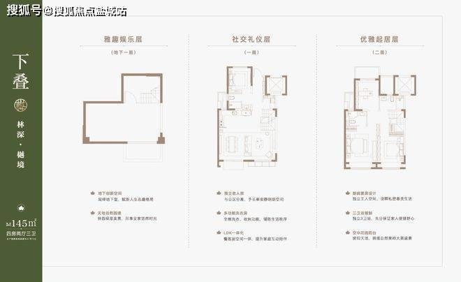 2024大华梧桐樾(大华梧桐樾)网站-百度百科-上海房天下(图6)