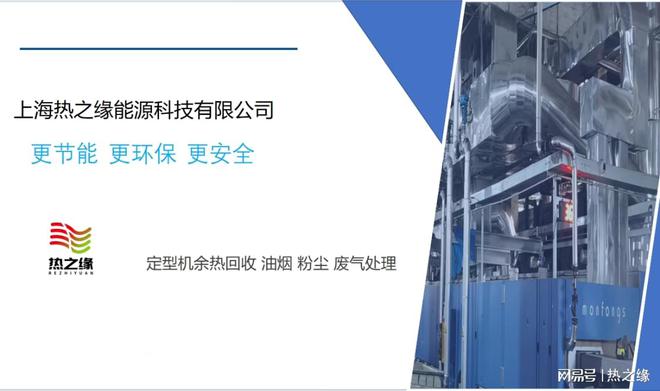 焦化厂白煤除尘系统