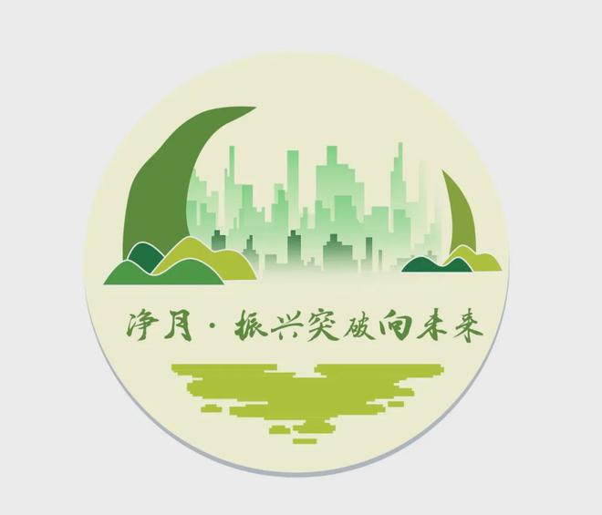 关注2024年全国节能宣传周、全国低碳日活动倡议书(图3)