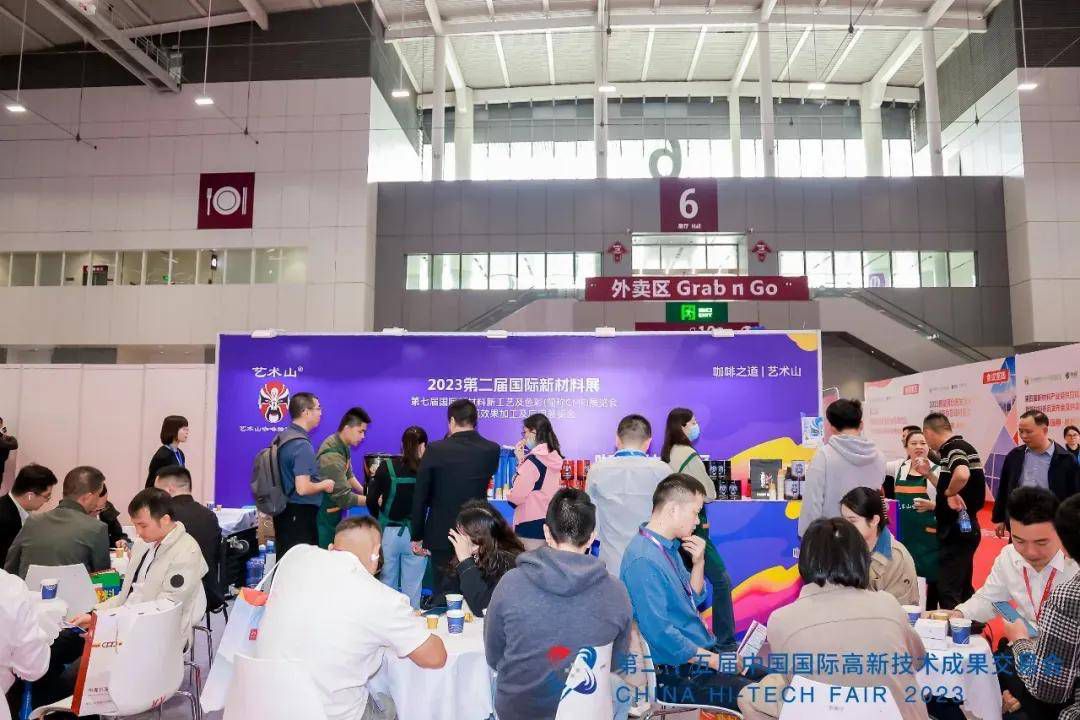 kaiyun入口：逐“绿”而行节能环保绿色低碳展区持续发力！(图4)