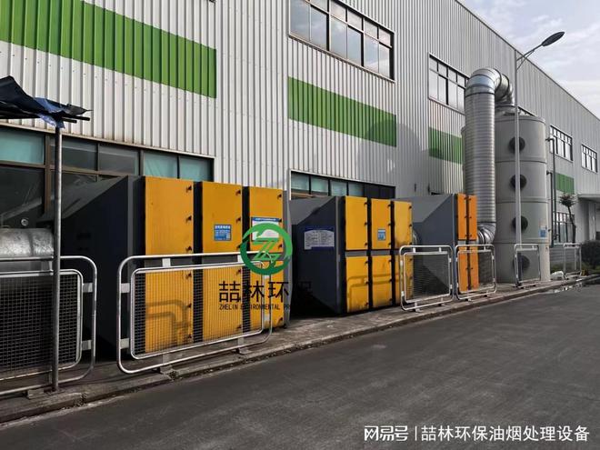 锂电池锂电废气处理方案