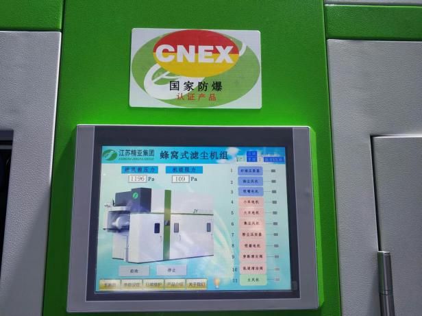 2024纺机展精亚集团全新蜂窝除尘、高效节能轴流风机攀登节能降耗新高峰(图4)