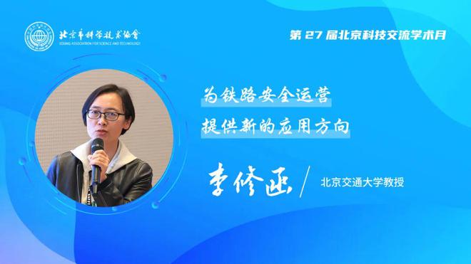 学术月之声丨绿色能源与节能环保——共话科技创新绿色未来(图2)