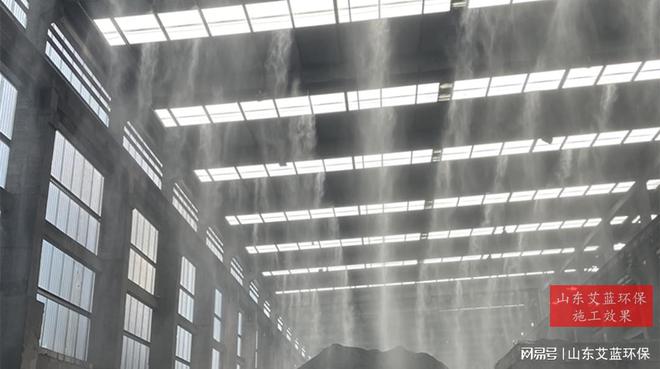 朔州车间除尘新选择艾蓝环保喷雾降尘设备公司领航