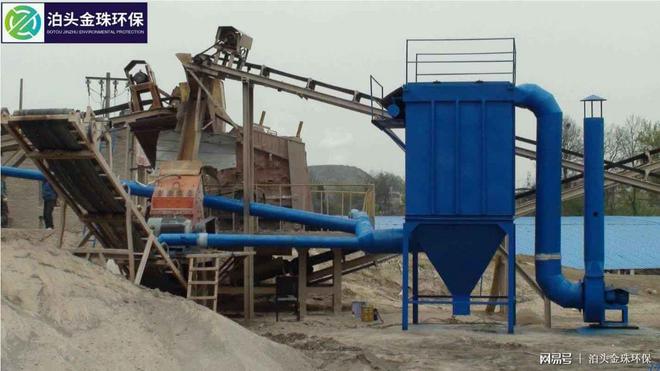 颚式破碎机除尘器铁选厂筛分车间布袋除尘器方案(图3)