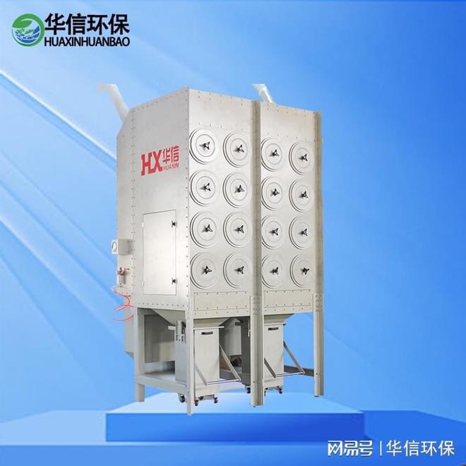 kaiyun网站：烟尘净化器：守护工业生产