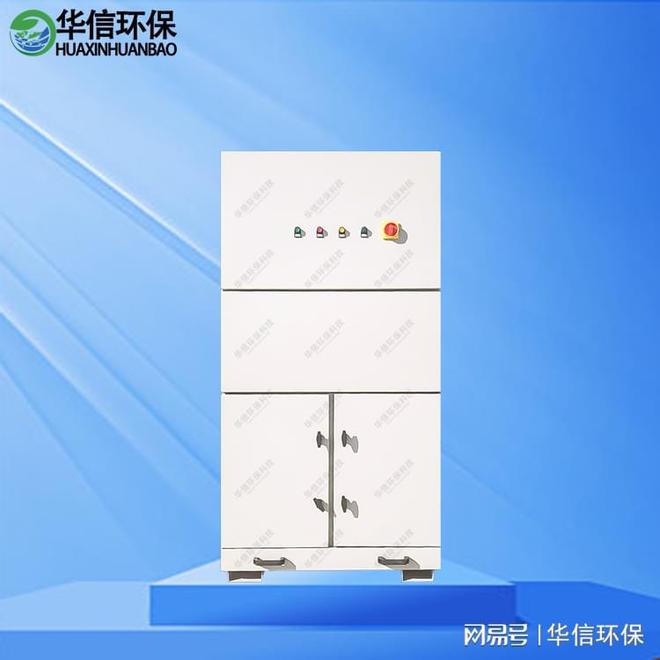 kaiyun网站：烟尘净化器：守护工业生产(图3)