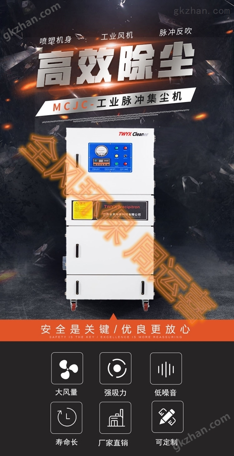 表面除尘除尘器