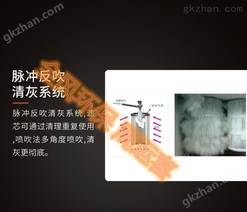 表面除尘除尘器(图5)
