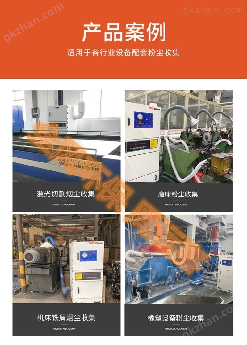 表面除尘除尘器(图6)