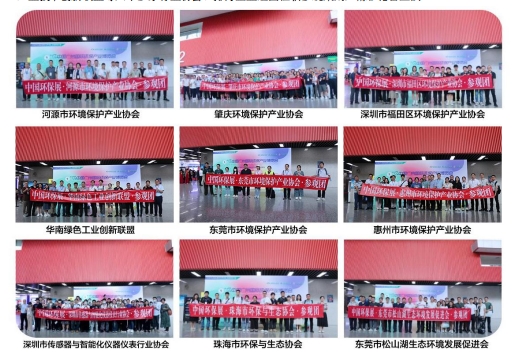 kaiyun入口：匠心华章普遍赞誉!2024第十七届中国环保展展后总结报告(图5)