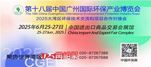 kaiyun入口：匠心华章普遍赞誉!2024第十七届中国环保展展后总结报告(图8)