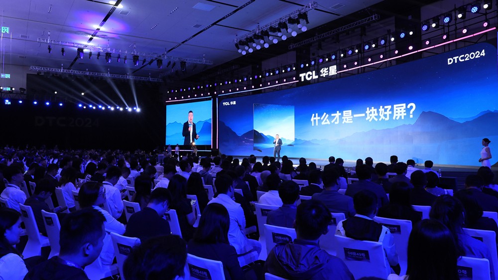DTC2024TCL华星发布先进显示新物种APEX量产IJPOLED专显屏(图4)