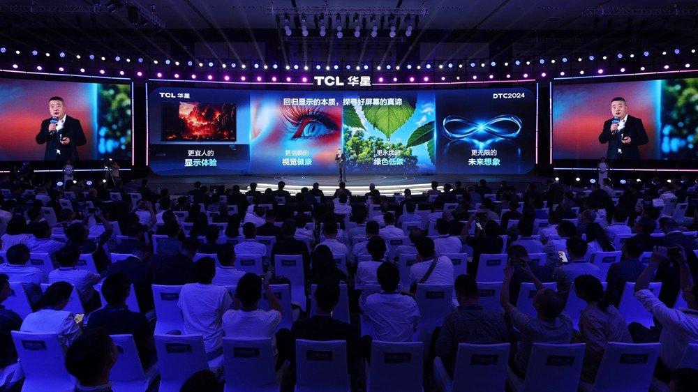 DTC2024TCL华星发布先进显示新物种APEX量产IJPOLED专显屏(图6)