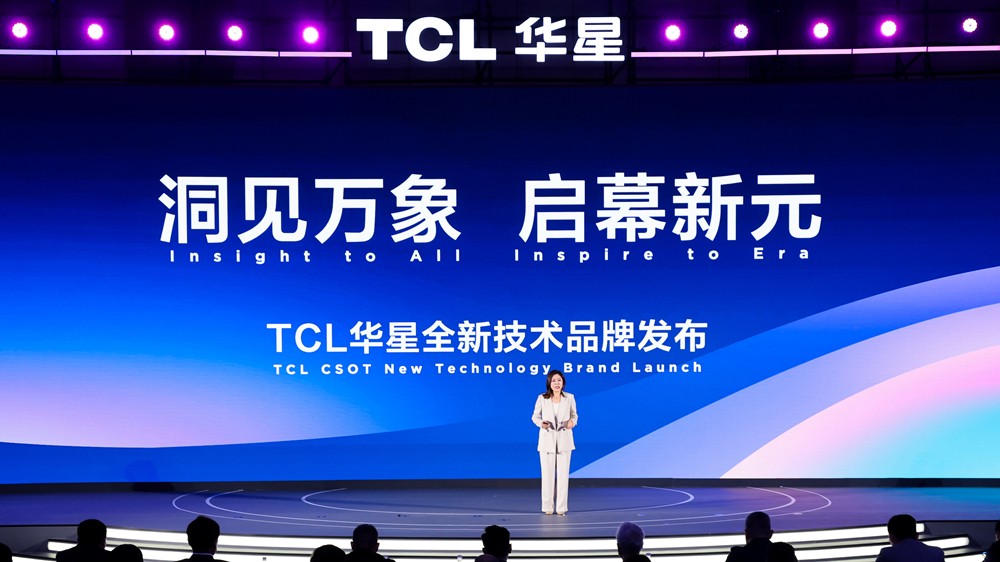 DTC2024TCL华星发布先进显示新物种APEX量产IJPOLED专显屏(图8)