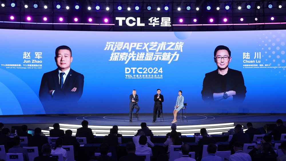 DTC2024TCL华星发布先进显示新物种APEX量产IJPOLED专显屏(图16)