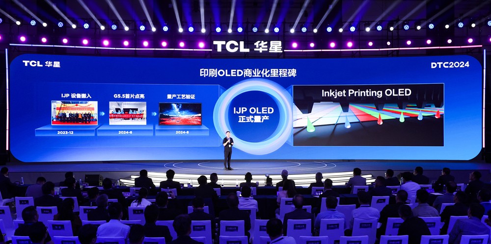 DTC2024TCL华星发布先进显示新物种APEX量产IJPOLED专显屏(图13)