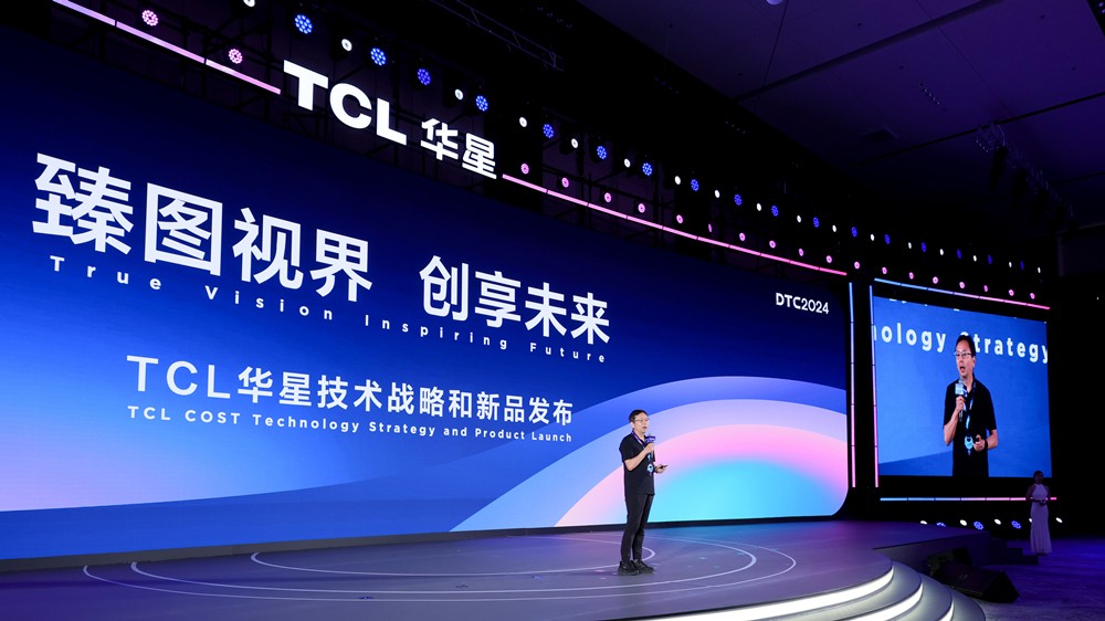 DTC2024TCL华星发布先进显示新物种APEX量产IJPOLED专显屏(图12)