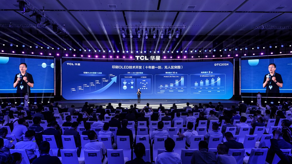 DTC2024TCL华星发布先进显示新物种APEX量产IJPOLED专显屏(图14)