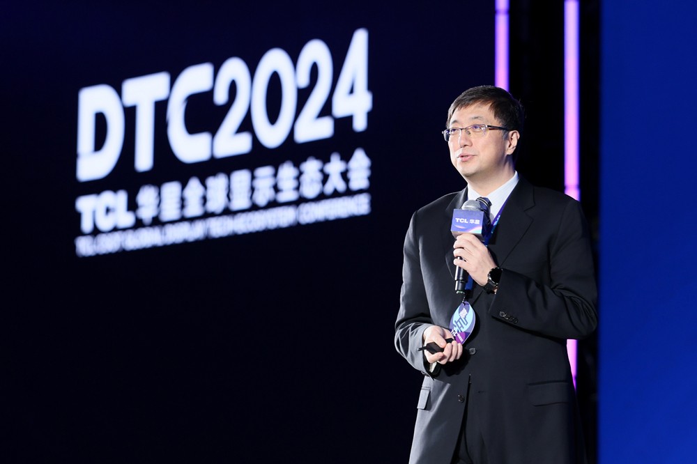 DTC2024TCL华星发布先进显示新物种APEX量产IJPOLED专显屏(图19)
