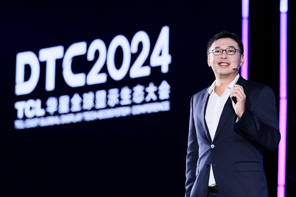 DTC2024TCL华星发布先进显示新物种APEX量产IJPOLED专显屏(图18)