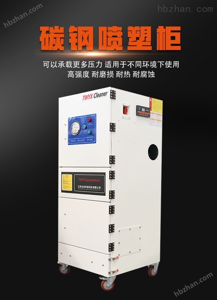 车间除尘吸尘器(图5)