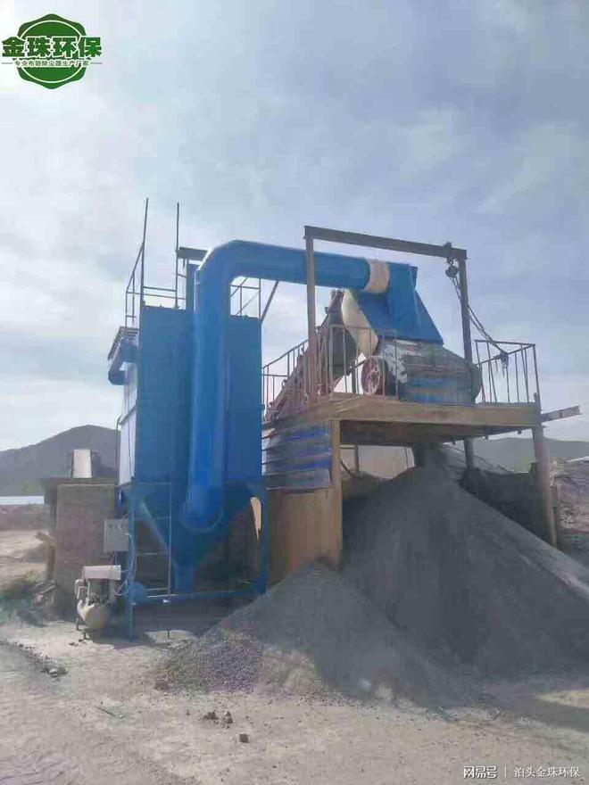 kaiyun入口:矿山机械粉尘收集专用环保脉冲布袋除尘设备(图3)