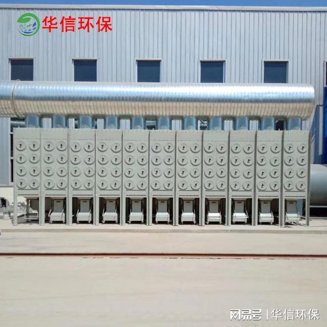 kaiyun入口:焊烟除尘净化设备