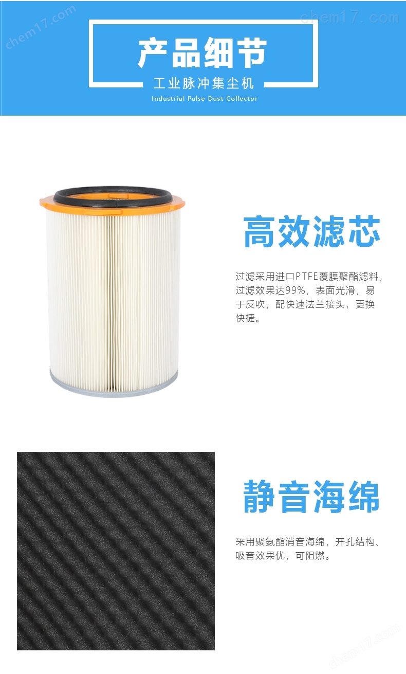 kaiyun网站:粉尘车间吸尘除尘设备(图5)