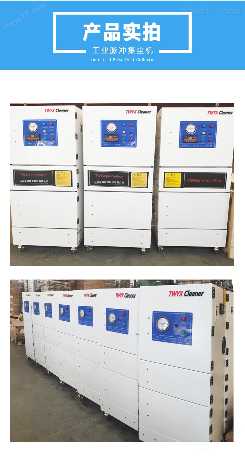 kaiyun网站:粉尘车间吸尘除尘设备(图6)