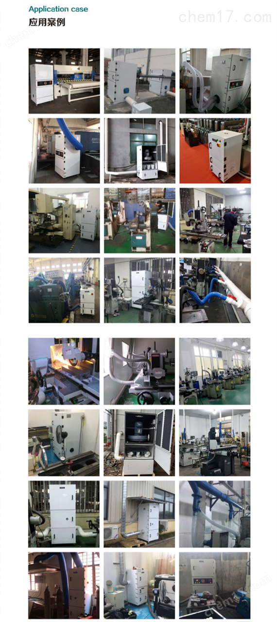 kaiyun网站:粉尘车间吸尘除尘设备(图11)