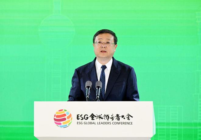 加快健全绿色低碳发展机制！陈吉宁出席2024ESG全球领导者大会并致辞(图2)