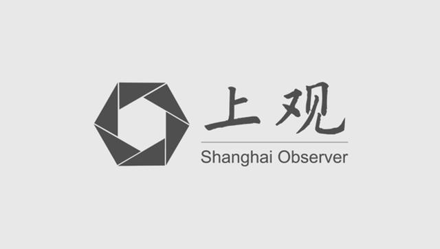 kaiyun网站：上海2024年第十批节能减排专项资金和超长期特别国债安排计划发布