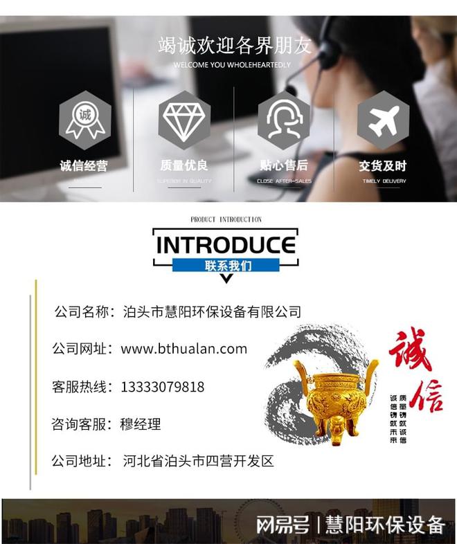 200袋脉冲布袋式除尘器（高能效空气净化设备）(图2)