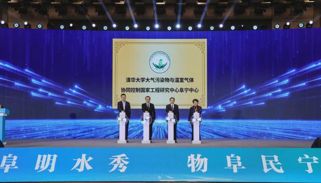 科技创新驱动技能技术赋能！2024全国纺织行业“阜宁杯”缝纫工（滤袋）职业技能竞赛全国决赛闭幕(图9)