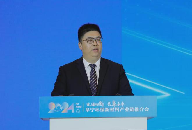 科技创新驱动技能技术赋能！2024全国纺织行业“阜宁杯”缝纫工（滤袋）职业技能竞赛全国决赛闭幕(图8)