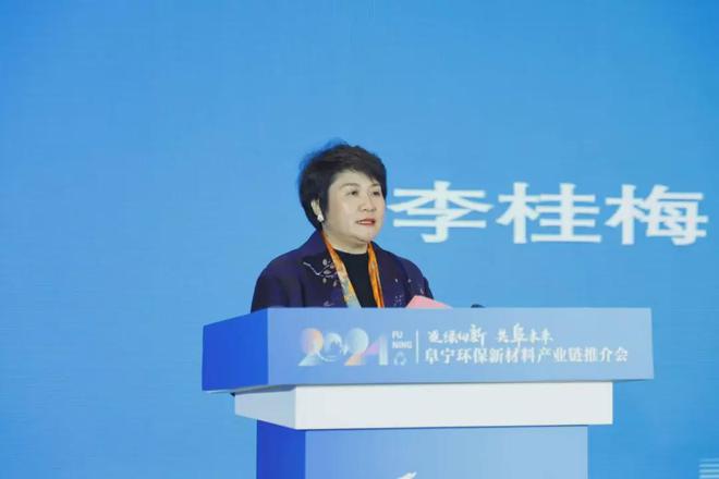 科技创新驱动技能技术赋能！2024全国纺织行业“阜宁杯”缝纫工（滤袋）职业技能竞赛全国决赛闭幕(图17)