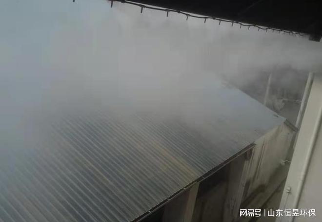 工业厂房喷雾除尘设备