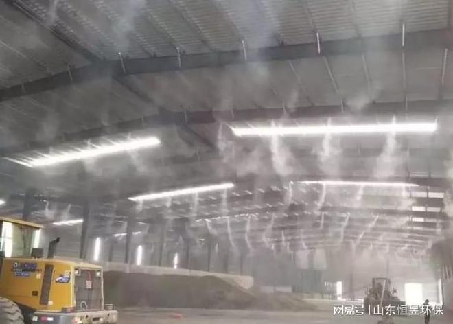工业厂房喷雾除尘设备(图2)