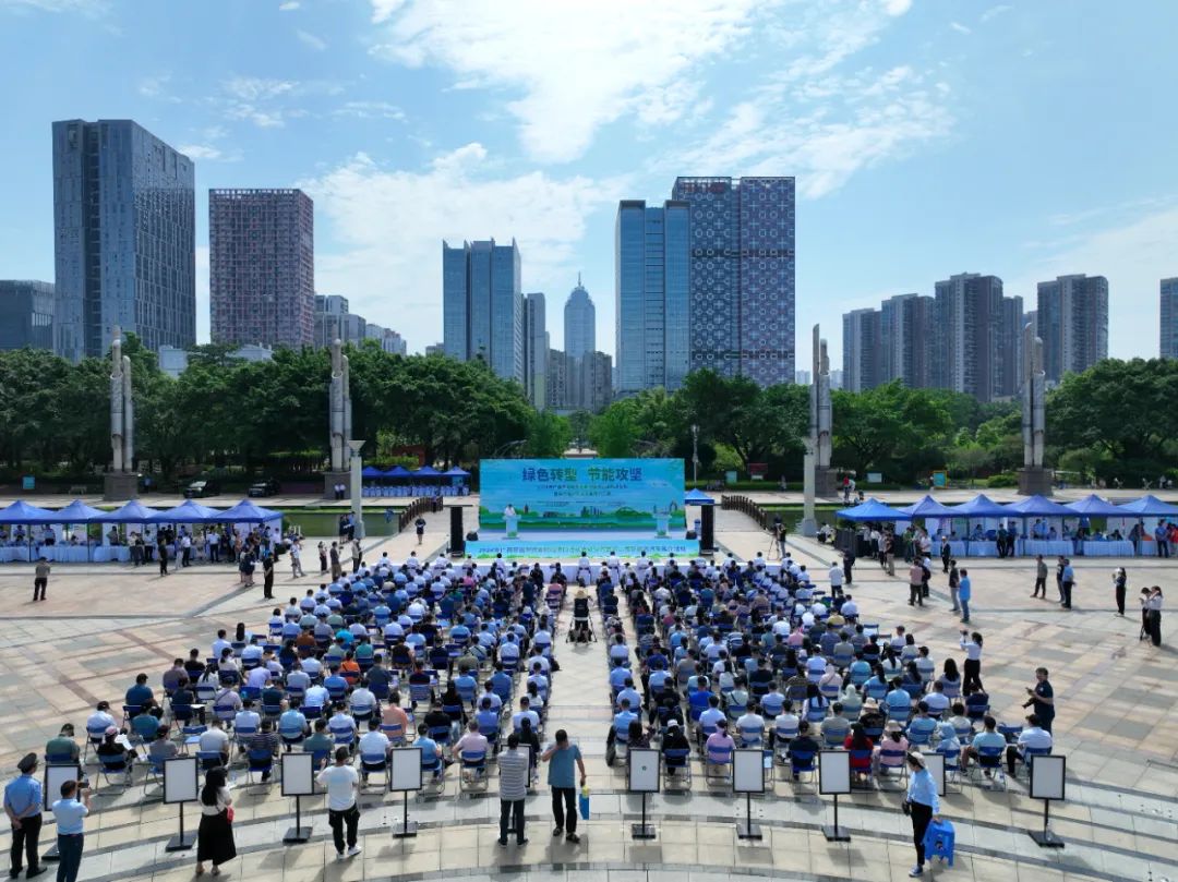 2024年广西节能宣传周和低碳日活动启动仪式暨第二届新能源汽车推介活动在柳州举行