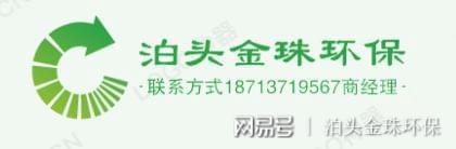 单机脉冲布袋式除尘设备(图4)