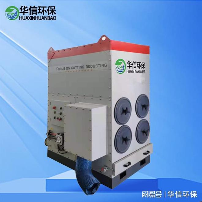等离子切割机除尘设备(图3)