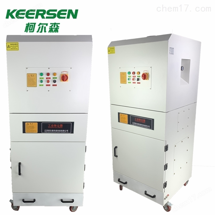 粉尘收集除尘器