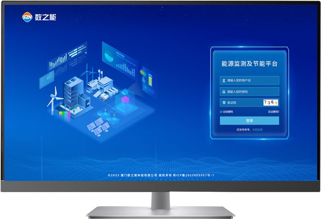 以节能、回收、环保为中心的绿色工厂物联网解决方案