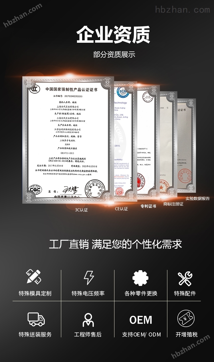 kaiyun网站:回收除尘机(图11)