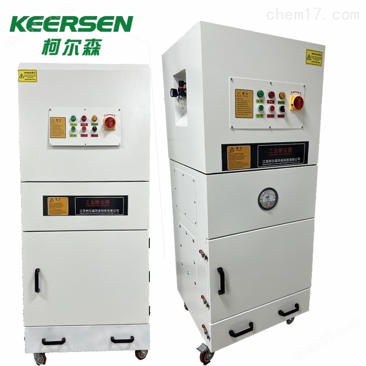 扬尘收集脉冲除尘器