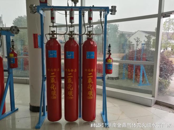 kaiyun入口:煤粉仓安全升级:高压二氧化碳灭火系统的改造方案(图2)